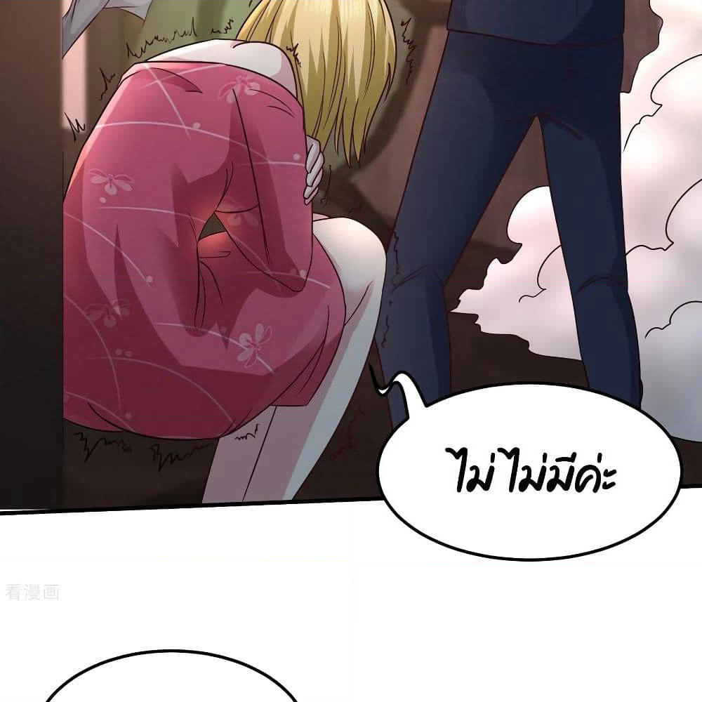 Dragon King Hall page 18