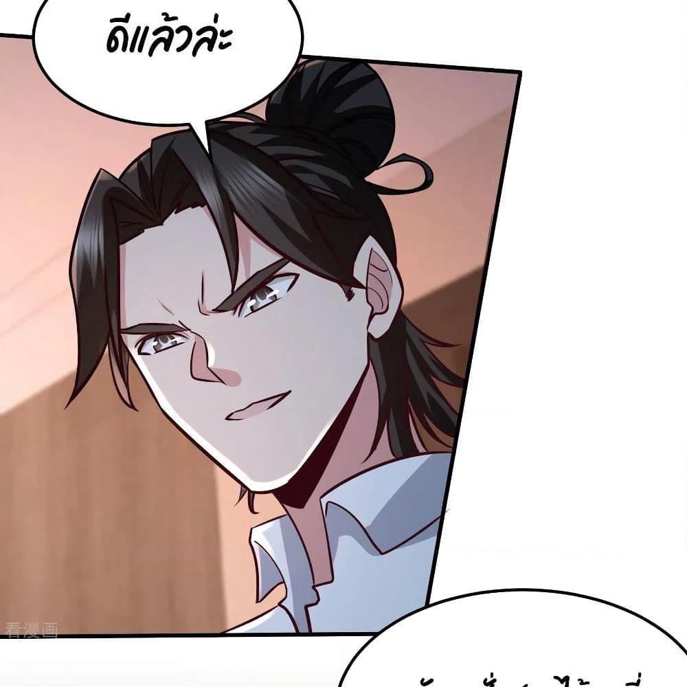 Dragon King Hall page 19