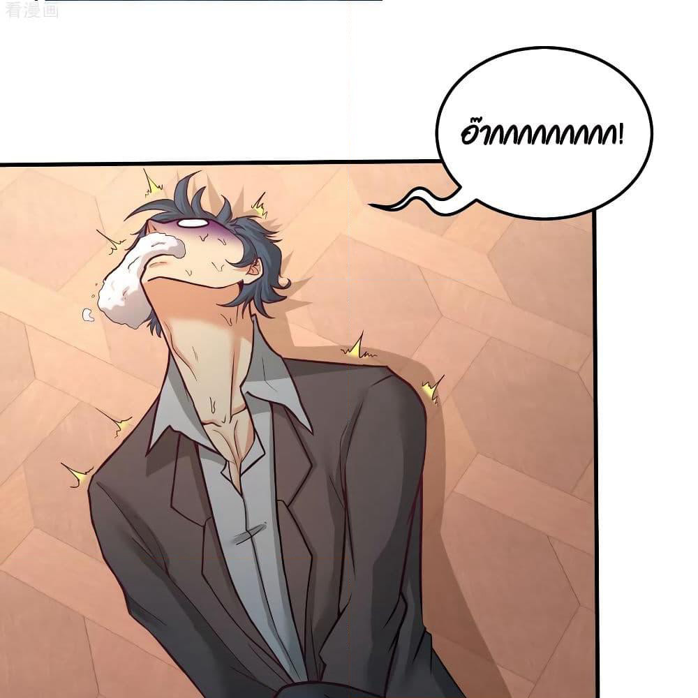 Dragon King Hall page 22