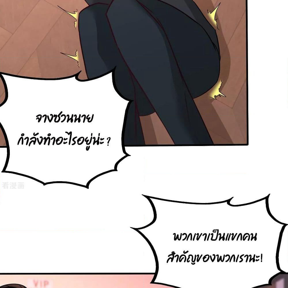 Dragon King Hall page 23