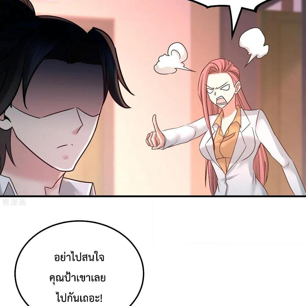 Dragon King Hall page 24
