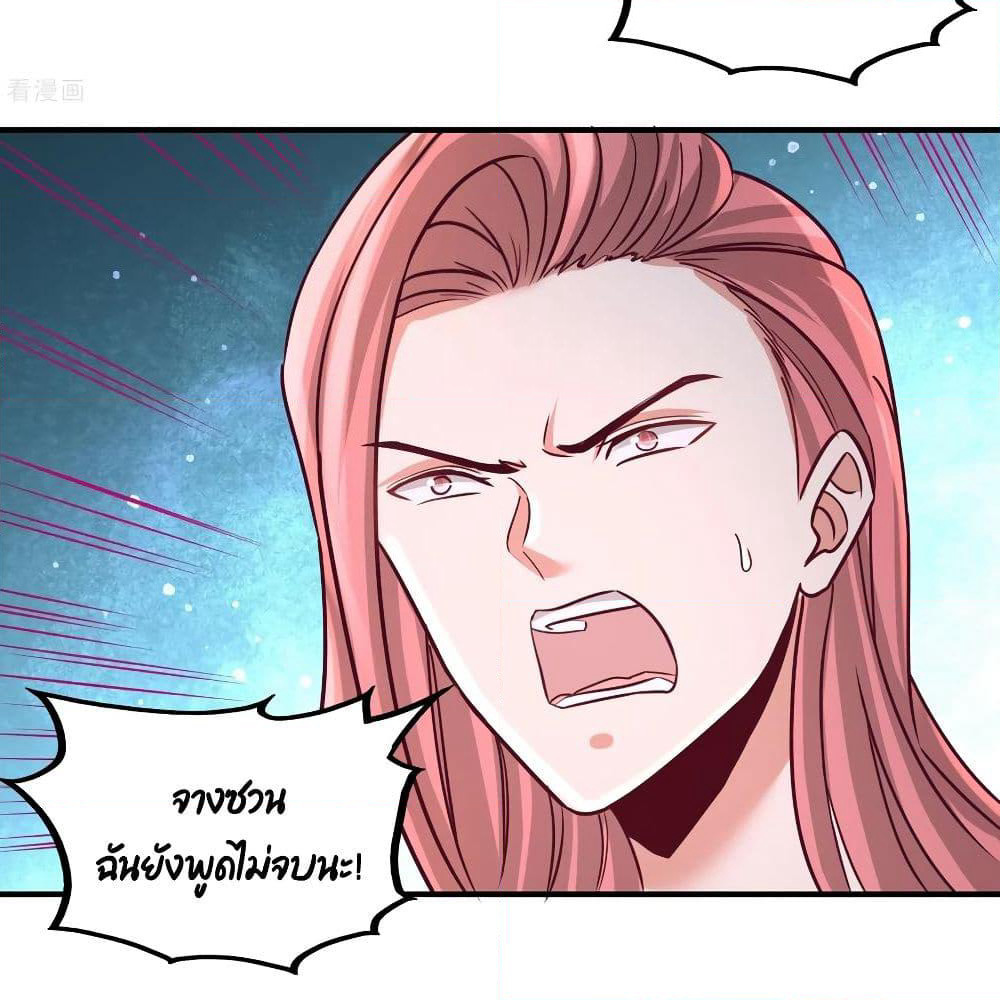 Dragon King Hall page 26