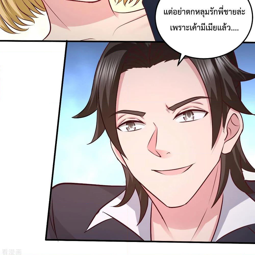 Dragon King Hall page 33