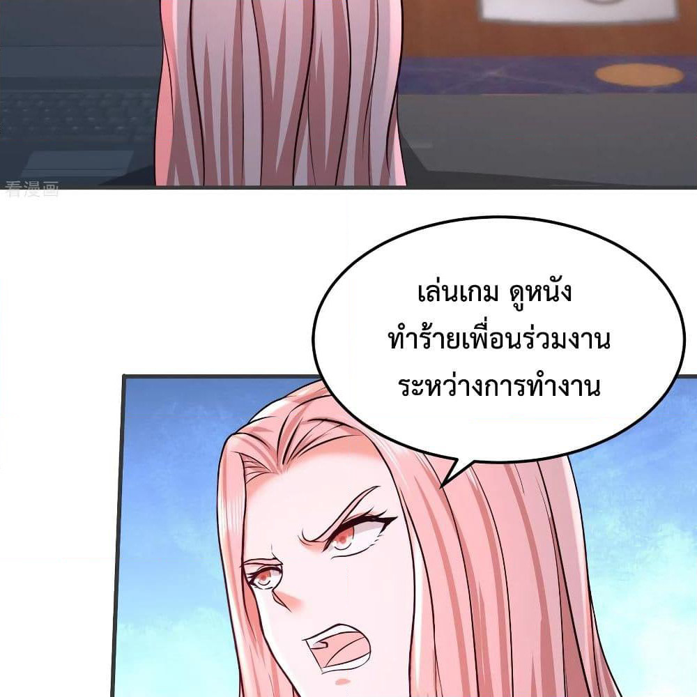Dragon King Hall page 44