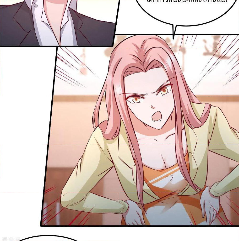 Dragon King Hall page 3