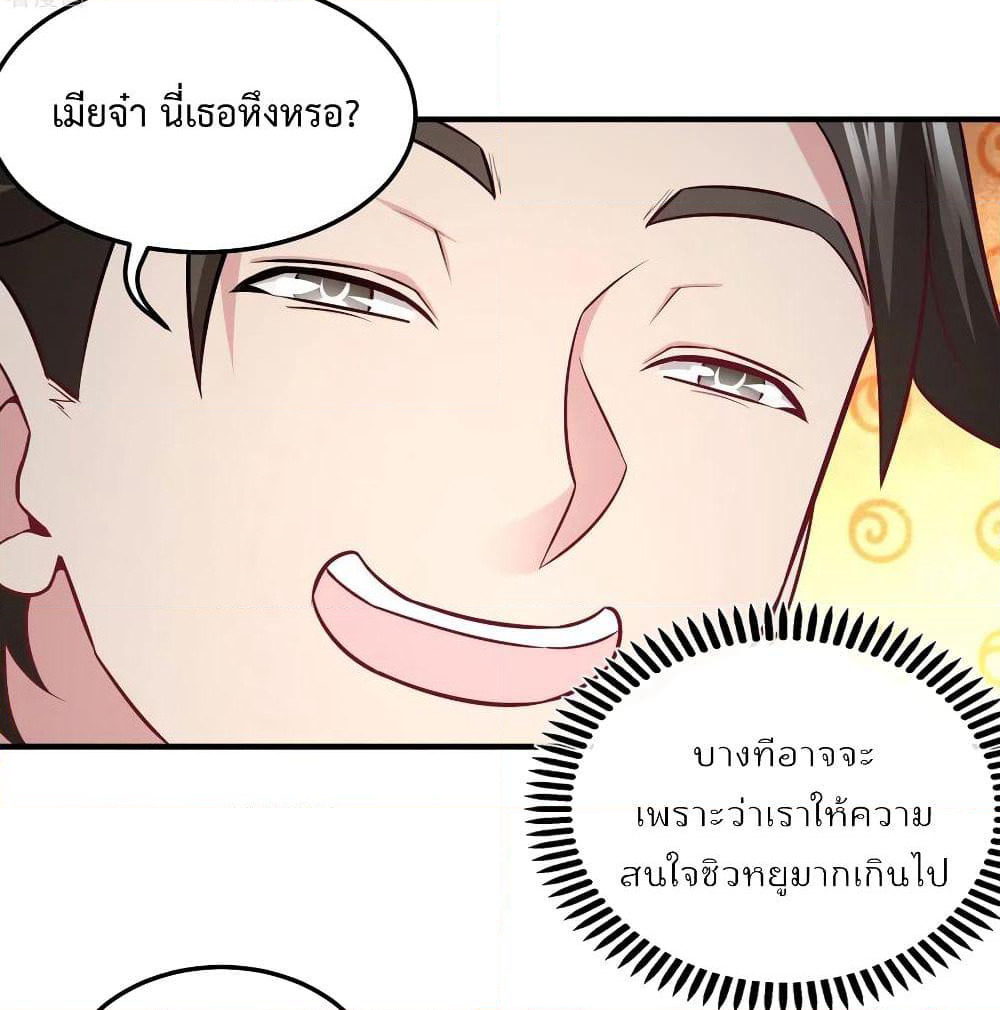 Dragon King Hall page 4