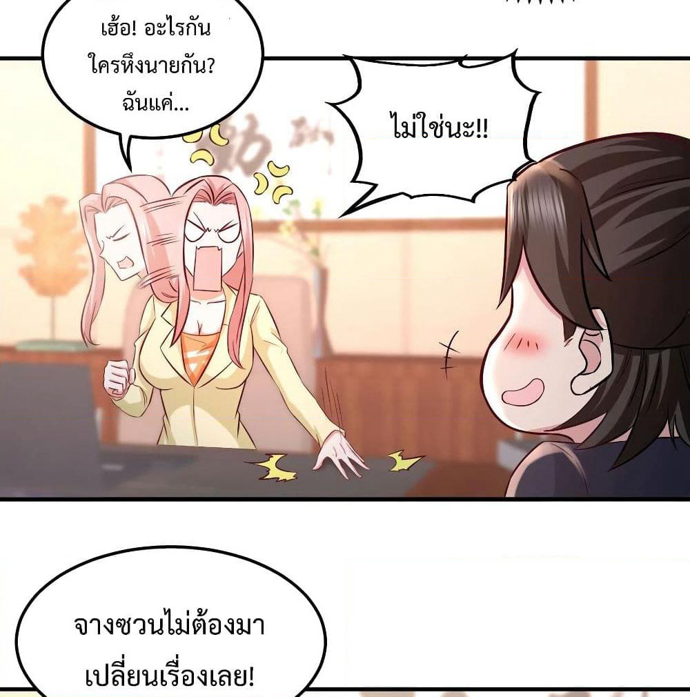 Dragon King Hall page 5