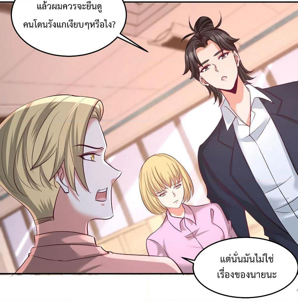 Dragon King Hall page 22