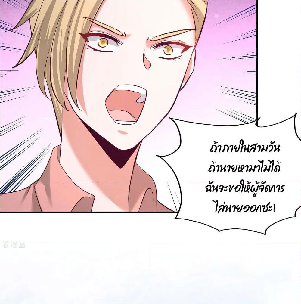 Dragon King Hall page 26