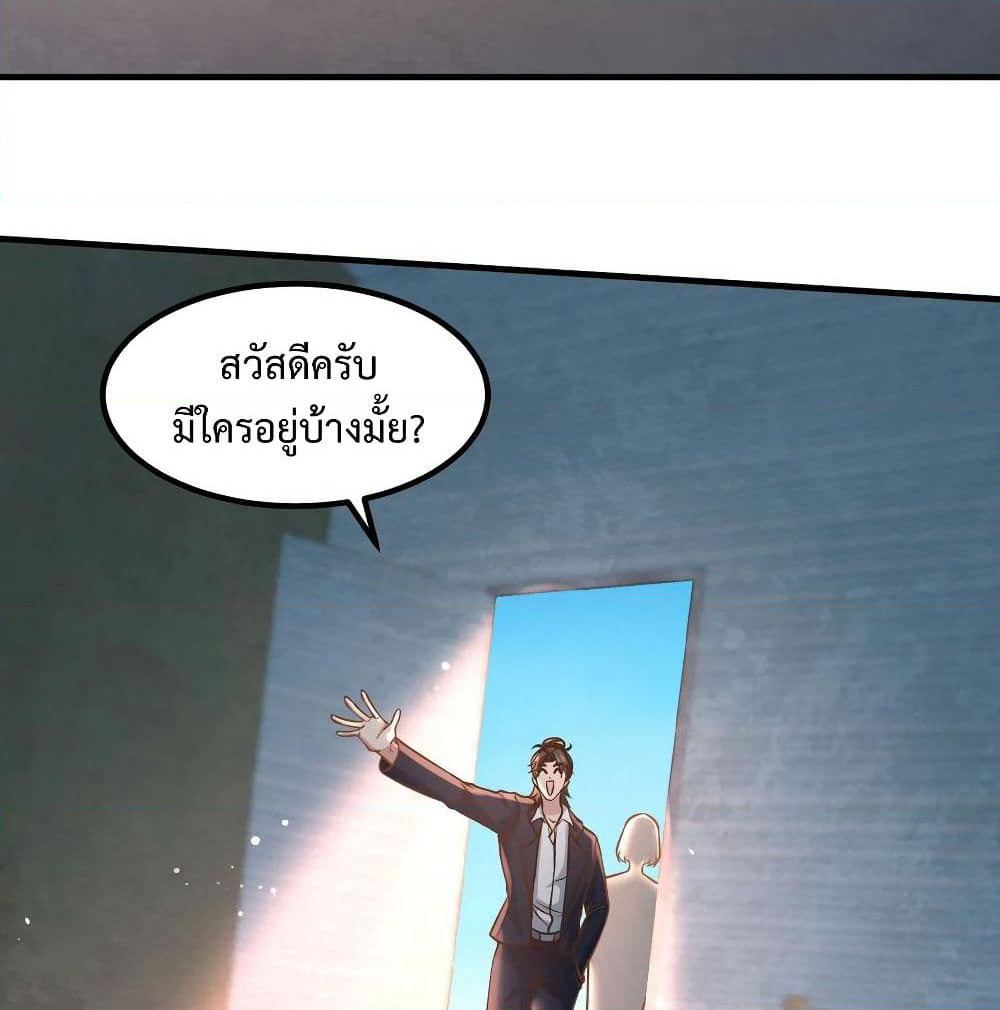 Dragon King Hall page 35