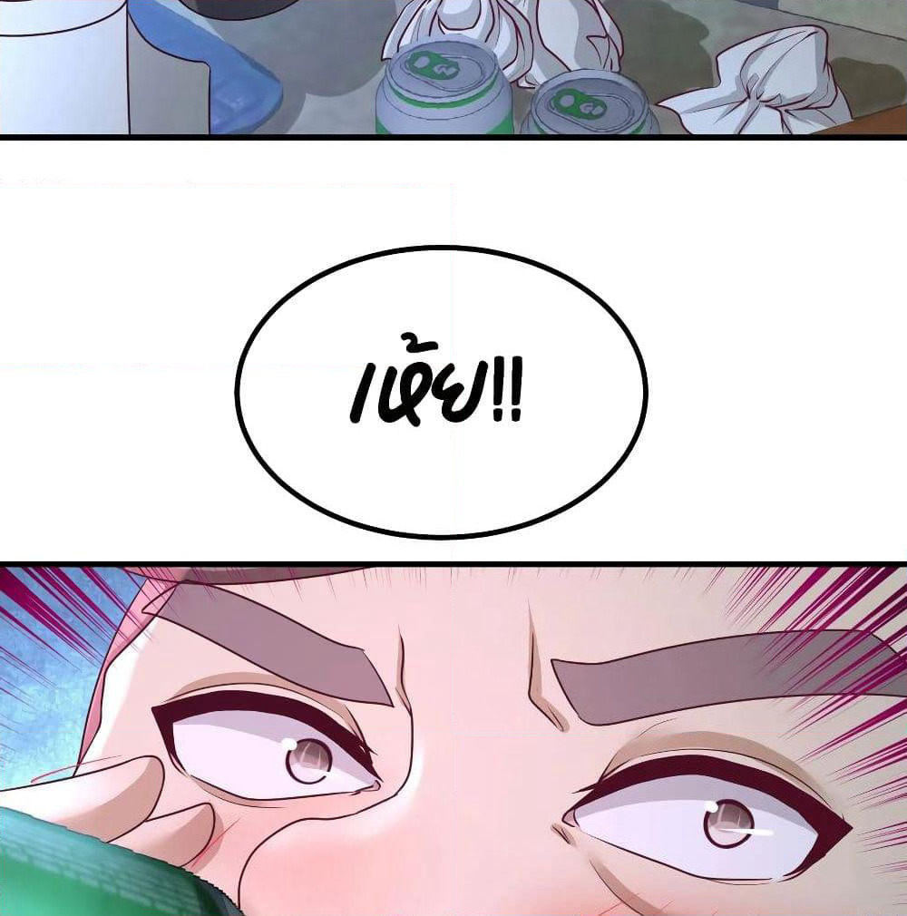 Dragon King Hall page 40