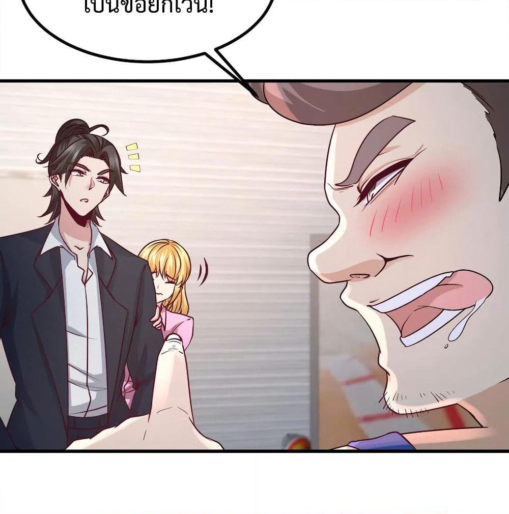 Dragon King Hall page 42
