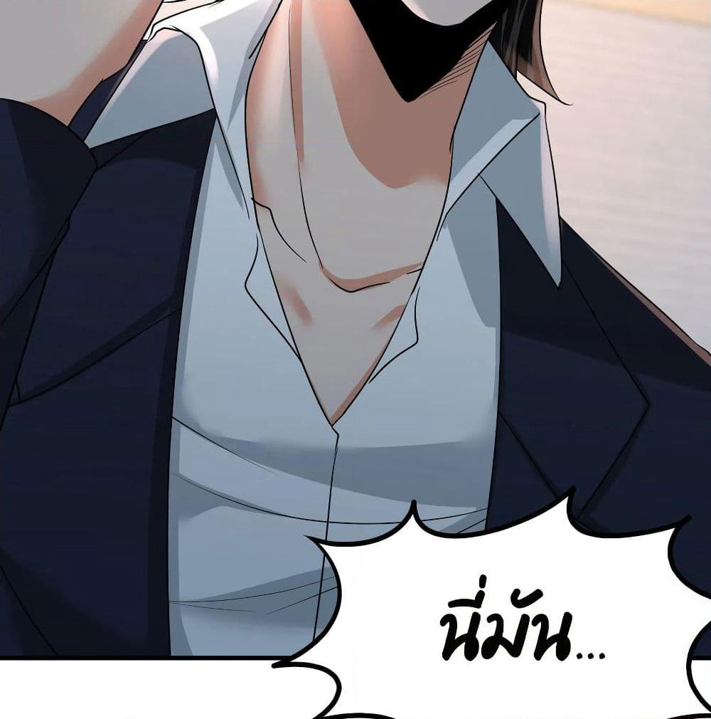 Dragon King Hall page 48