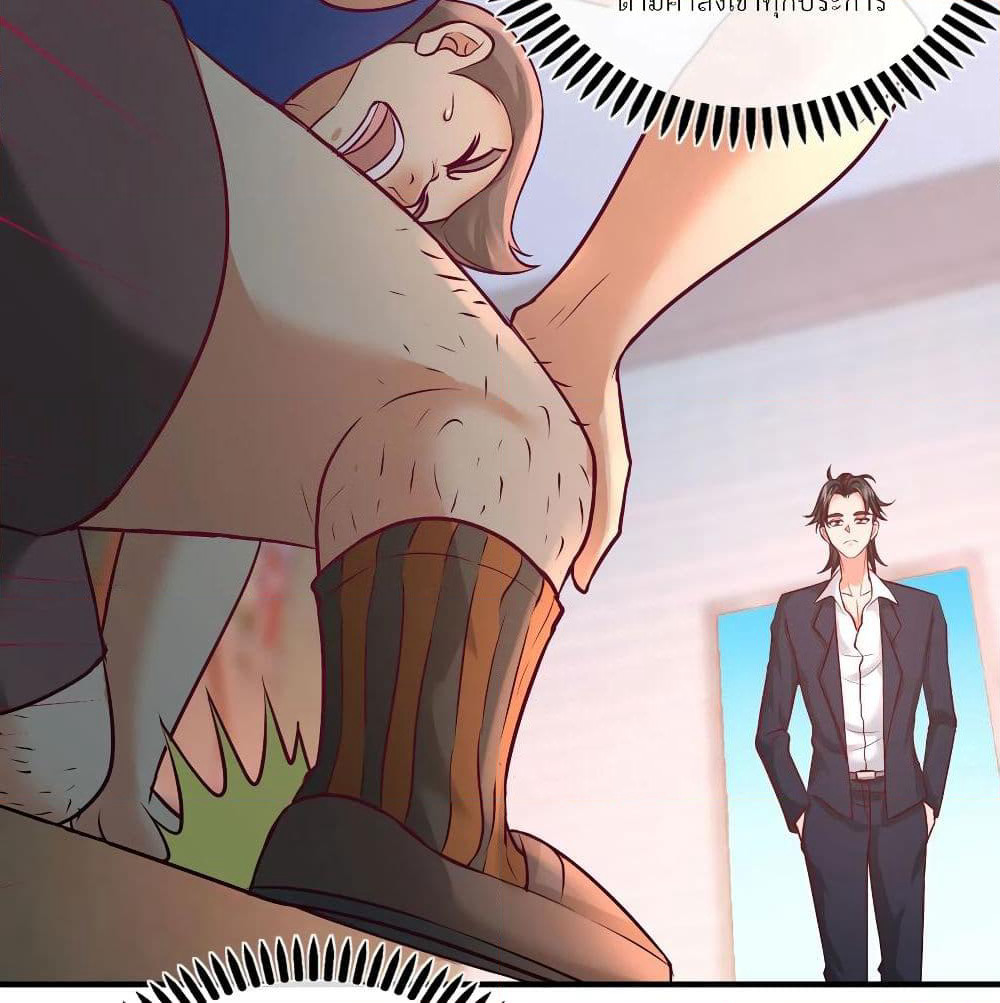 Dragon King Hall page 3