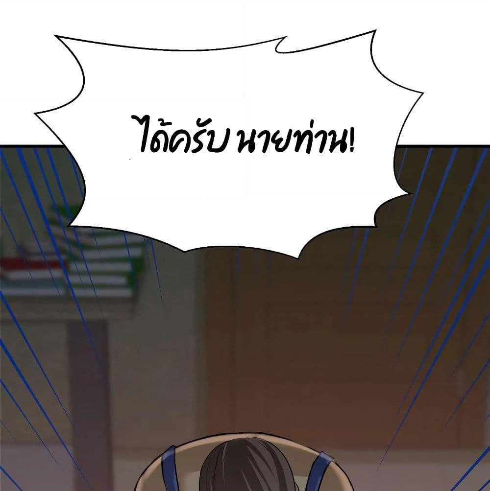 Dragon King Hall page 7