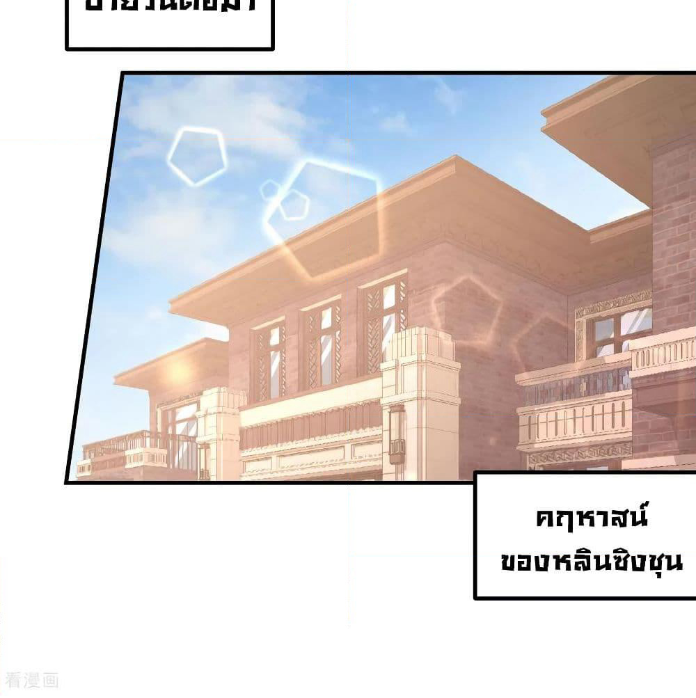 Dragon King Hall page 11