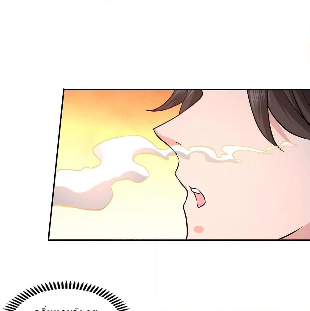Dragon King Hall page 12