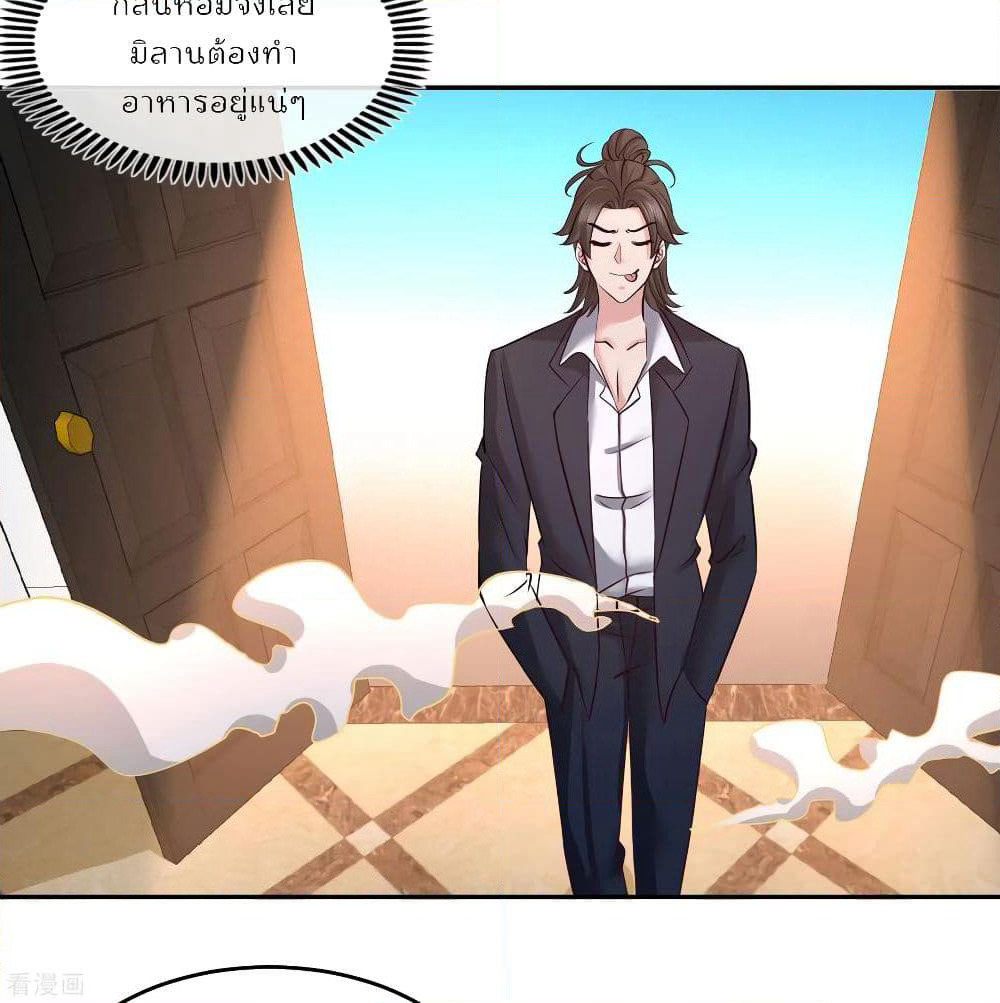 Dragon King Hall page 13
