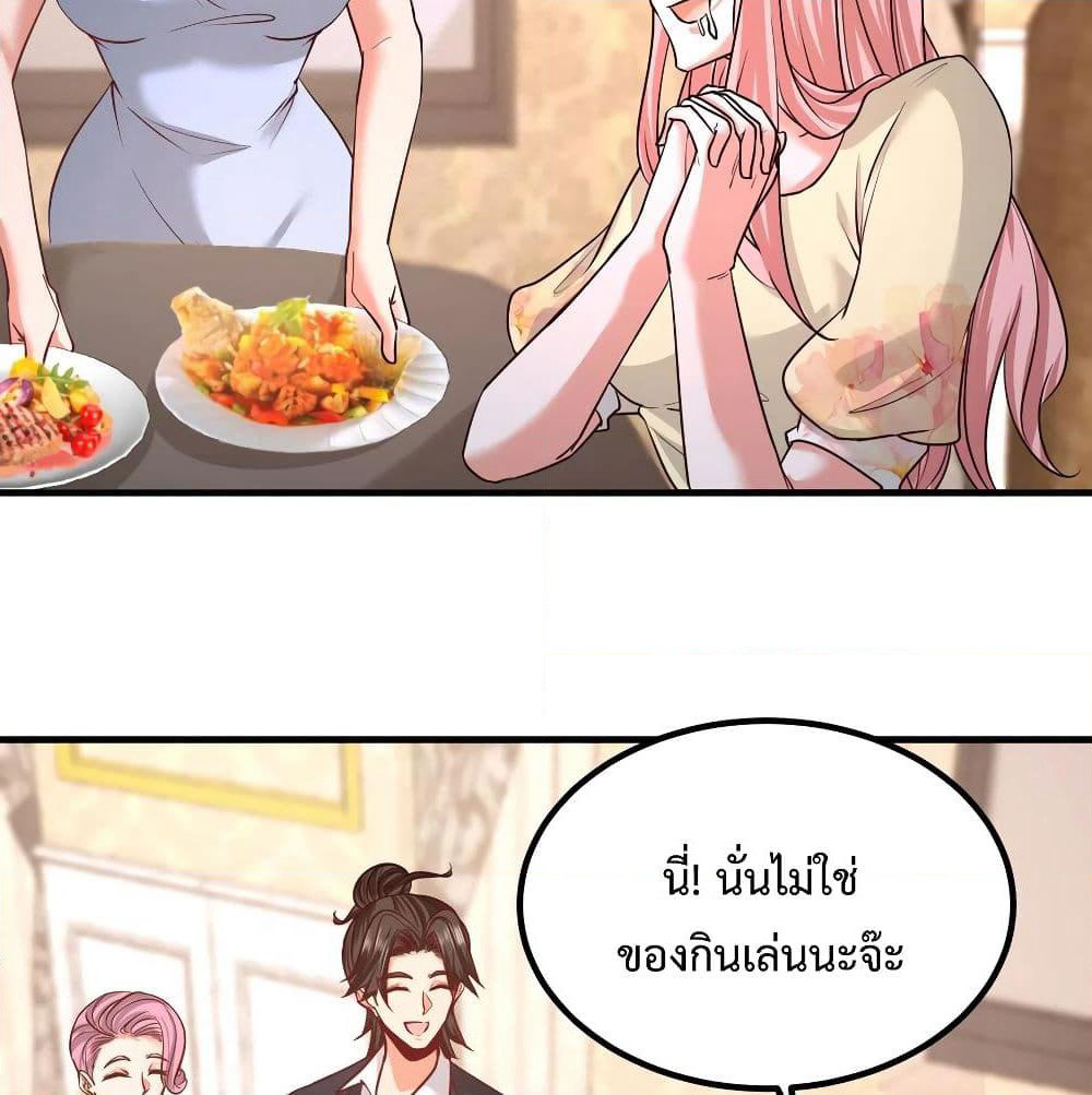 Dragon King Hall page 23