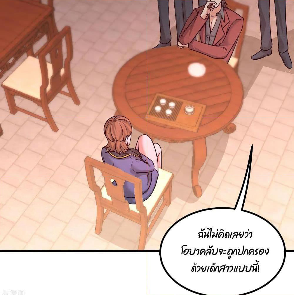 Dragon King Hall page 31