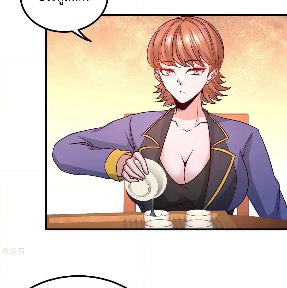 Dragon King Hall page 34