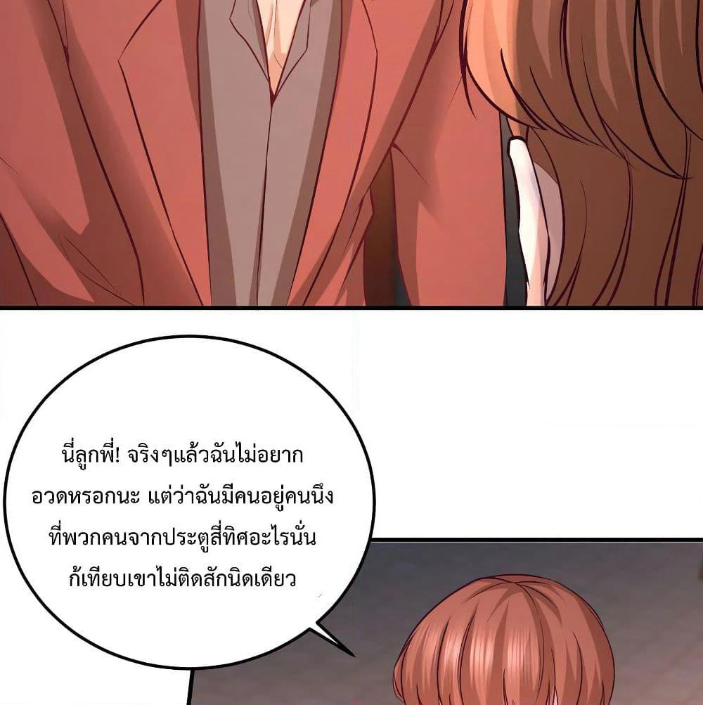 Dragon King Hall page 38