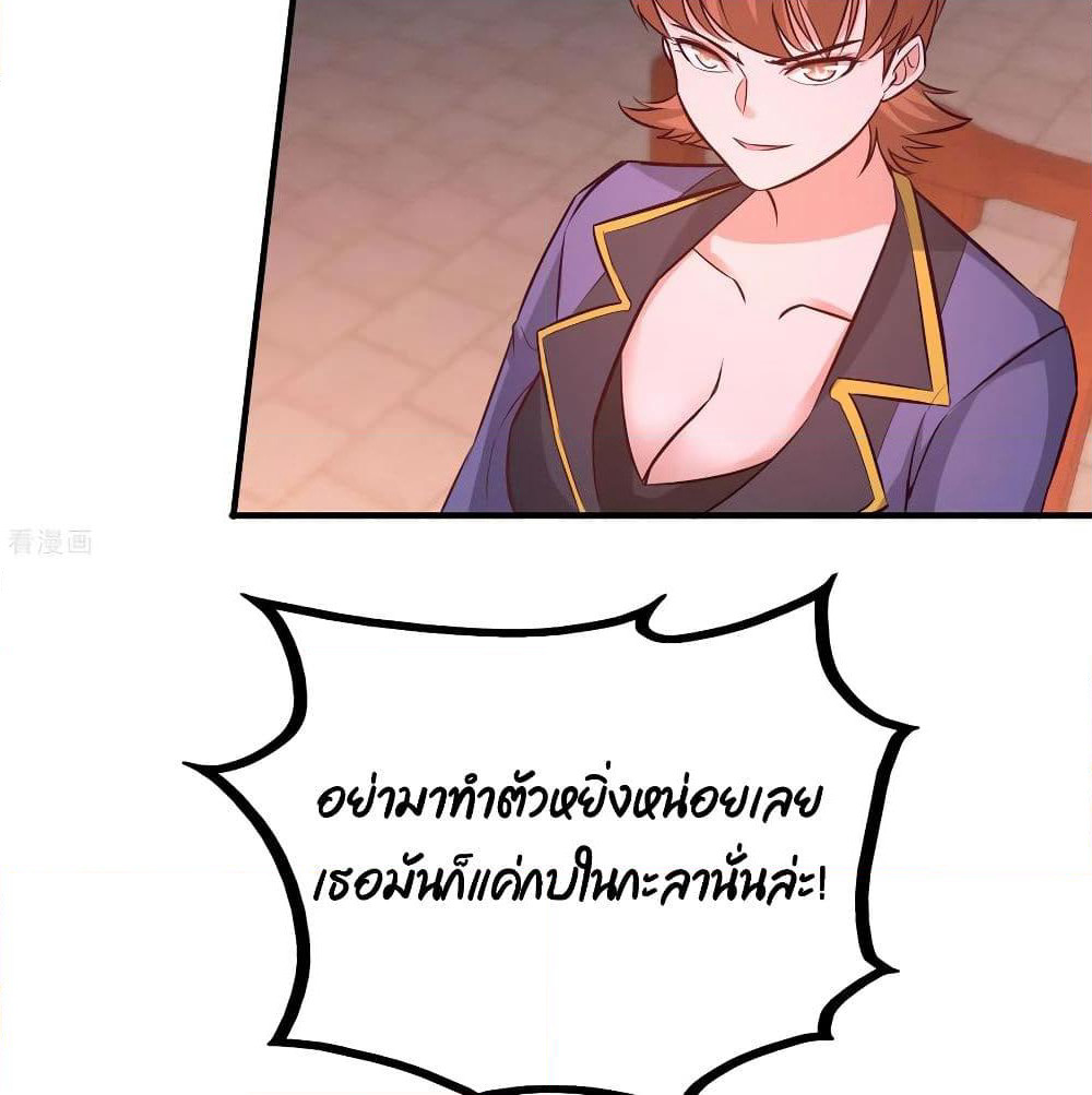 Dragon King Hall page 39