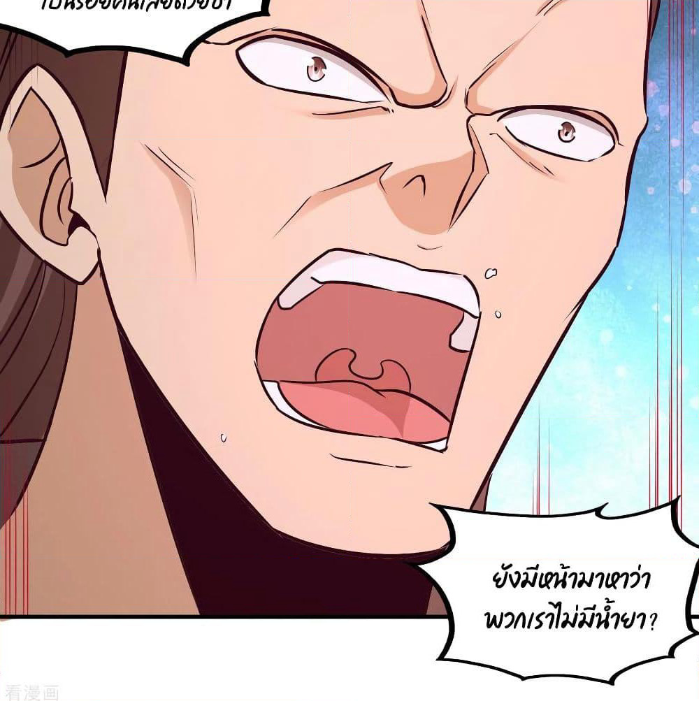 Dragon King Hall page 41