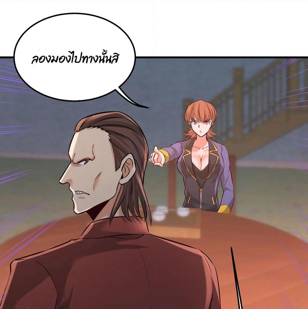 Dragon King Hall page 42