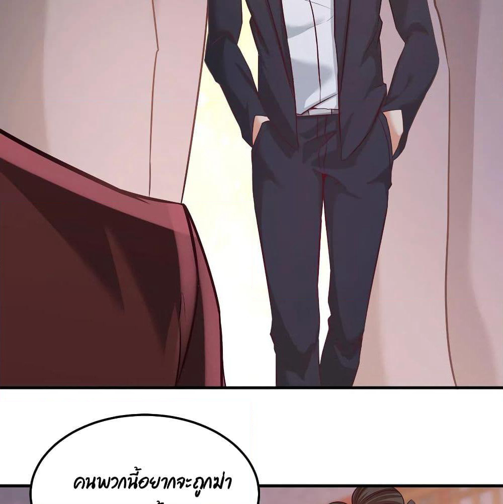 Dragon King Hall page 45