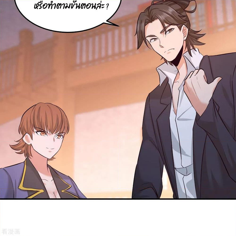 Dragon King Hall page 46