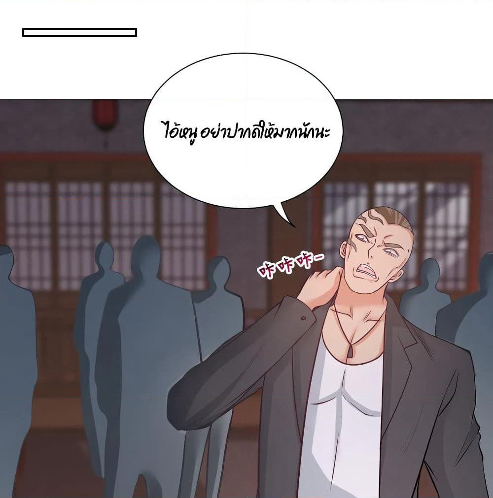 Dragon King Hall page 2