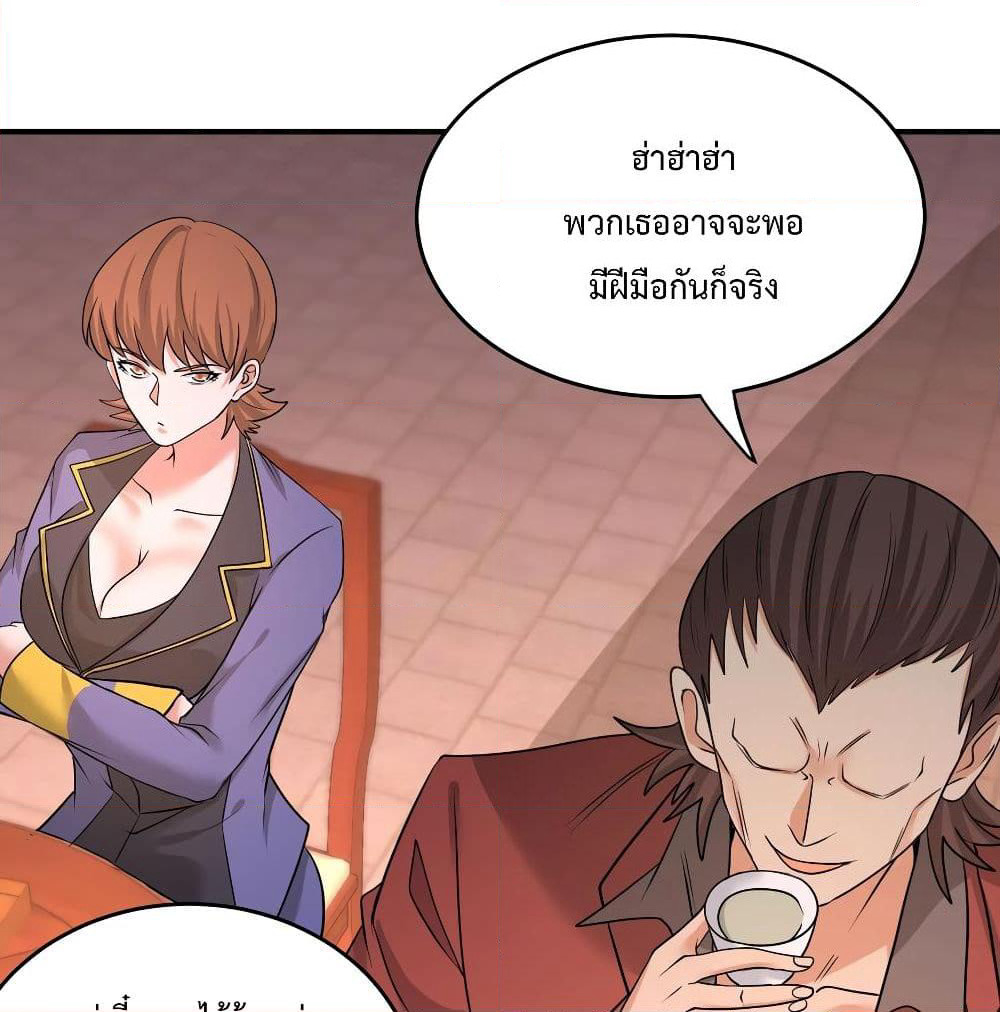 Dragon King Hall page 10
