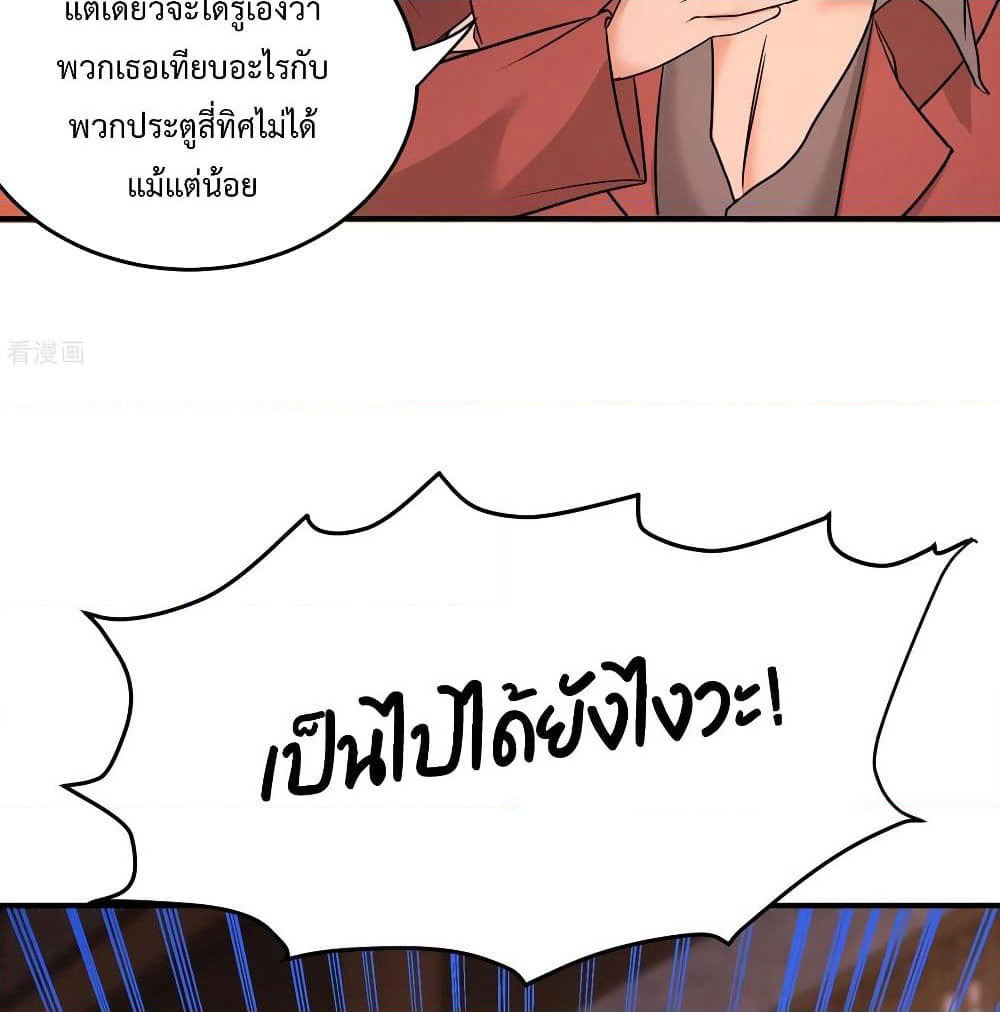Dragon King Hall page 11