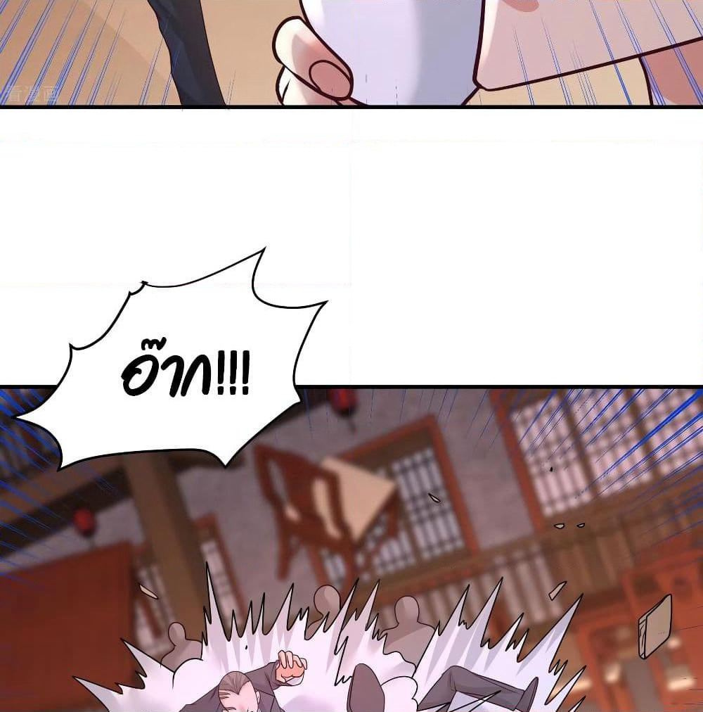 Dragon King Hall page 14