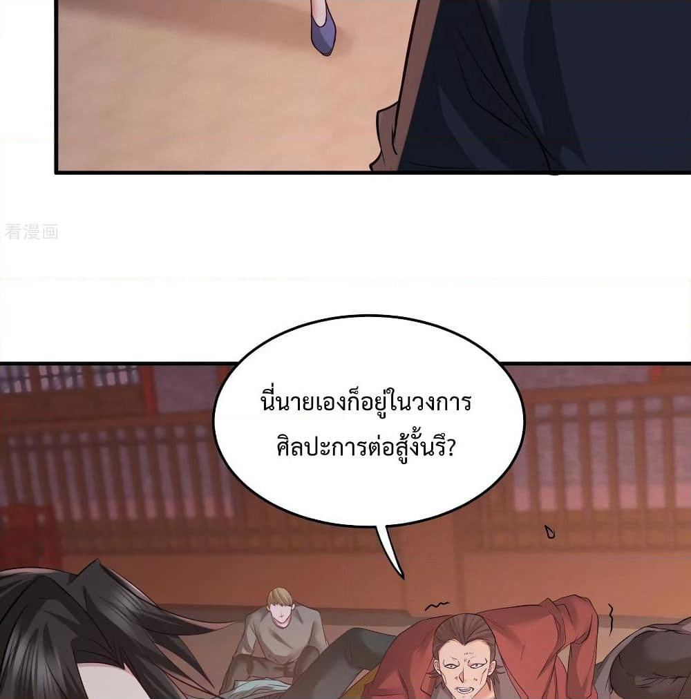 Dragon King Hall page 17