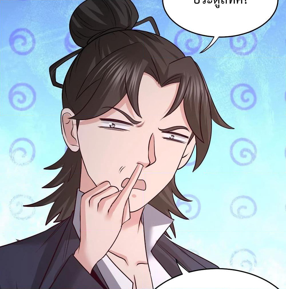 Dragon King Hall page 19