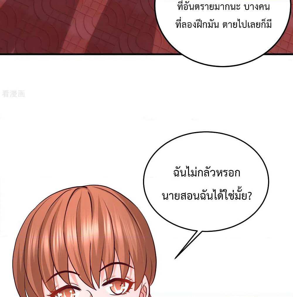 Dragon King Hall page 33