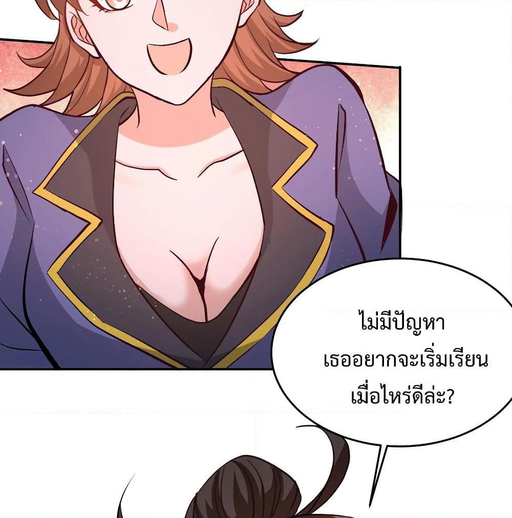 Dragon King Hall page 34