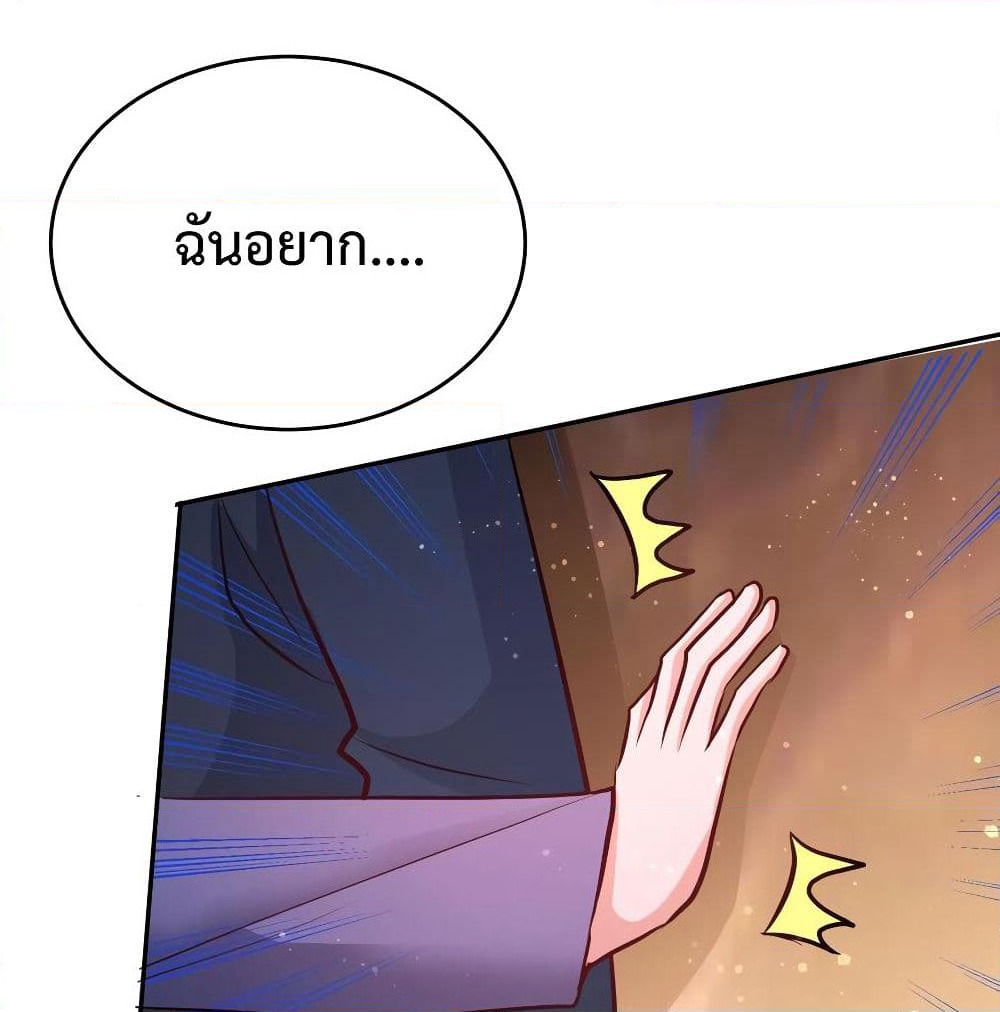 Dragon King Hall page 39