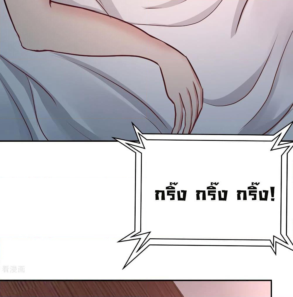 Dragon King Hall page 46