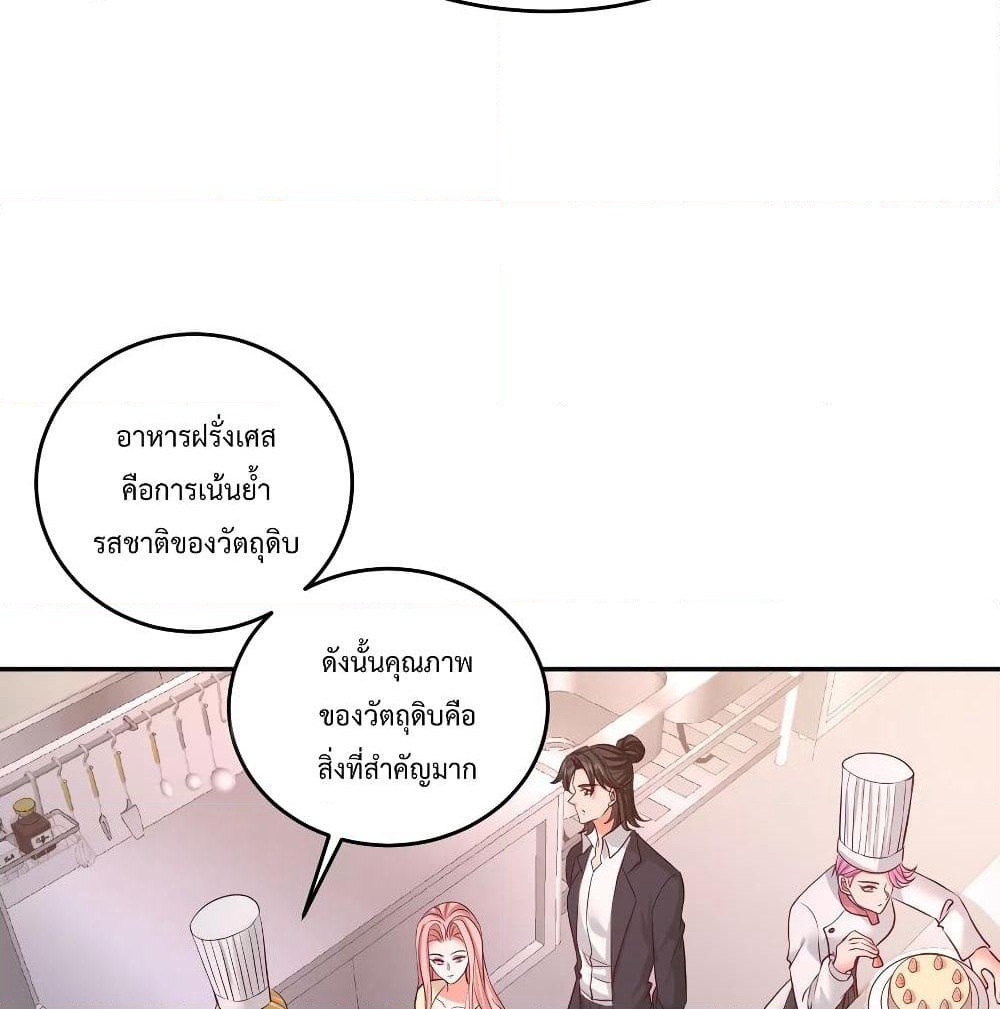 Dragon King Hall page 5