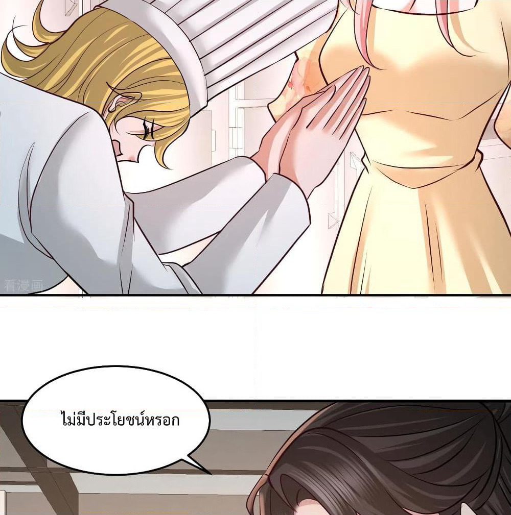 Dragon King Hall page 10