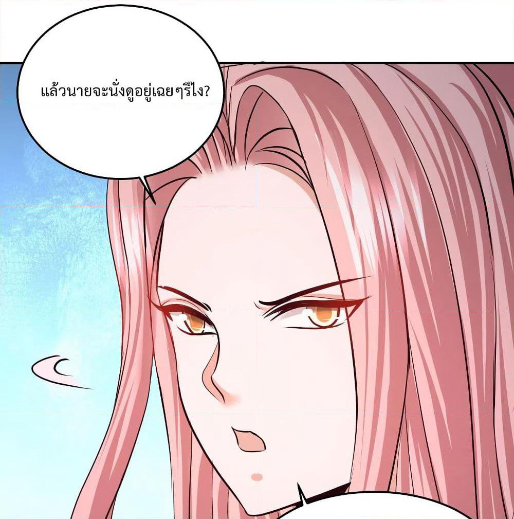 Dragon King Hall page 12