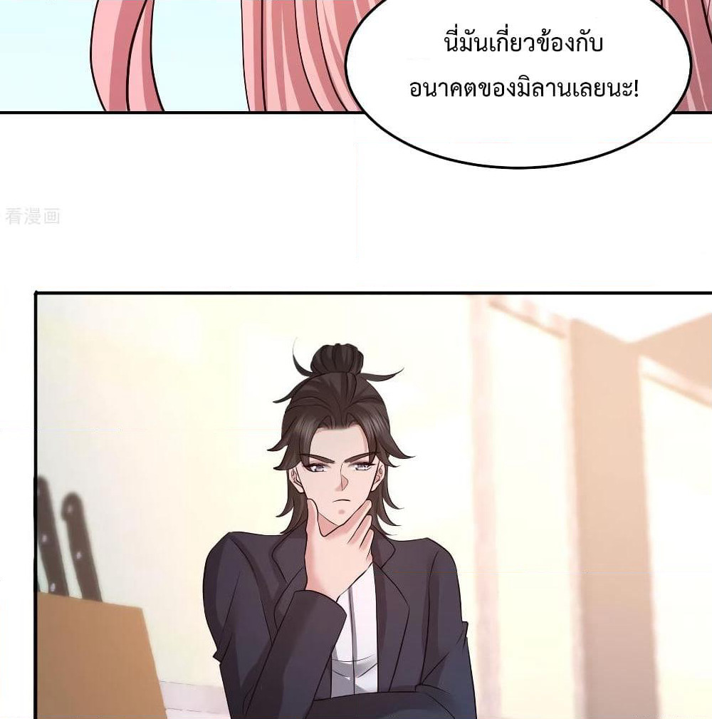 Dragon King Hall page 13