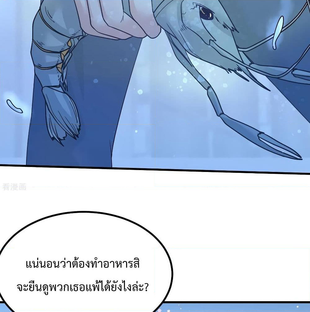 Dragon King Hall page 19