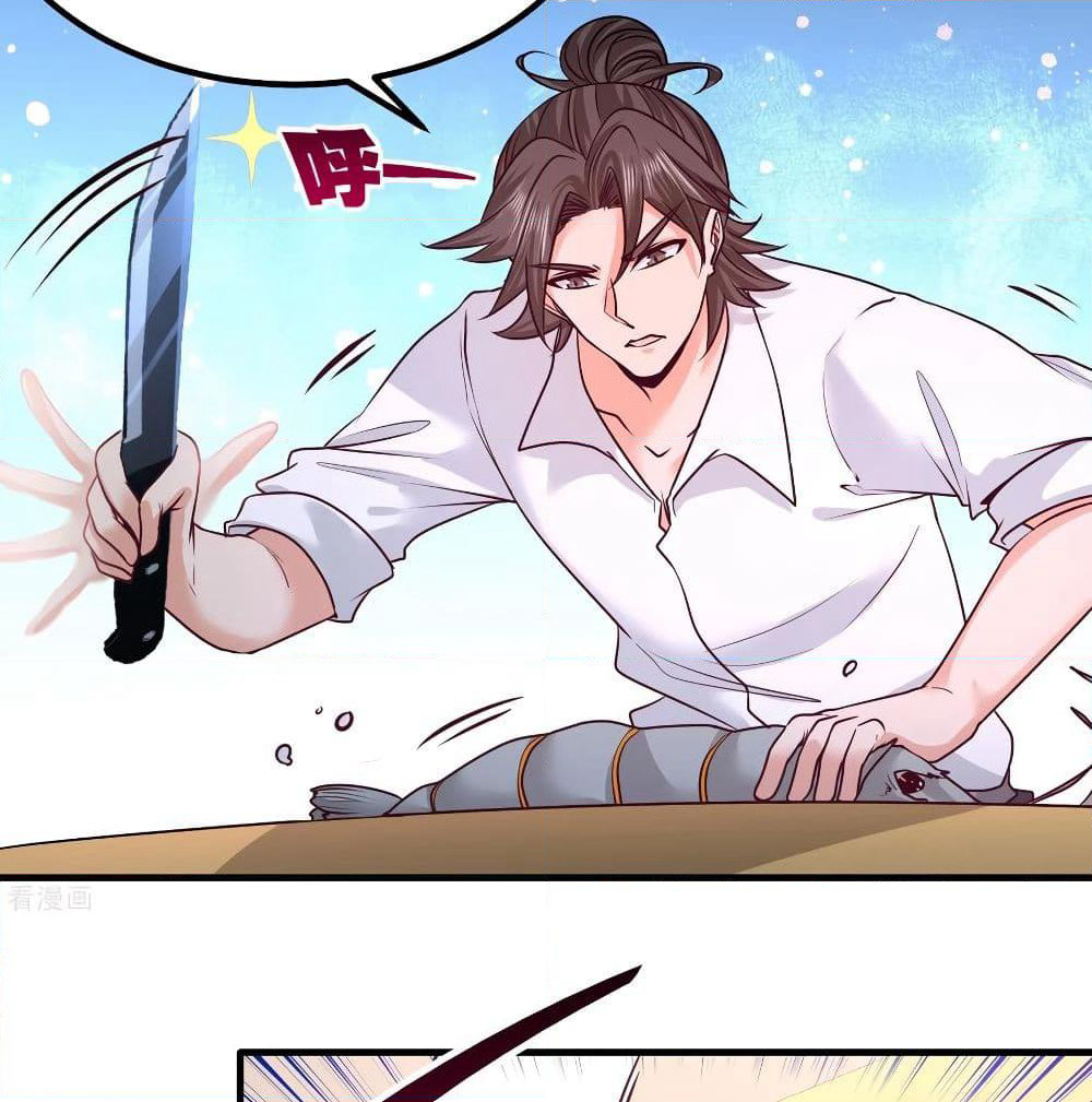 Dragon King Hall page 20