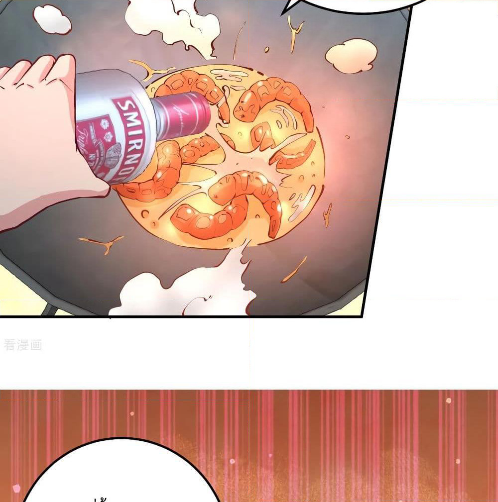 Dragon King Hall page 26