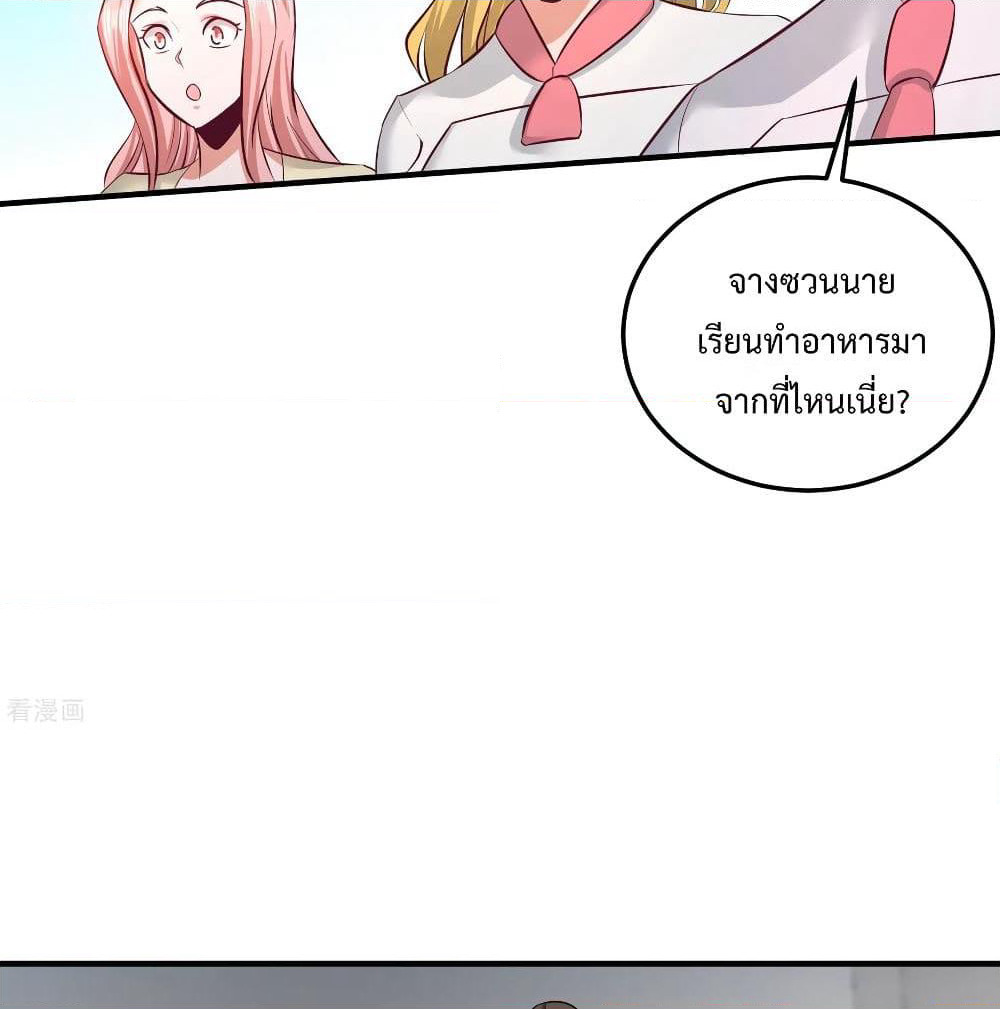 Dragon King Hall page 31