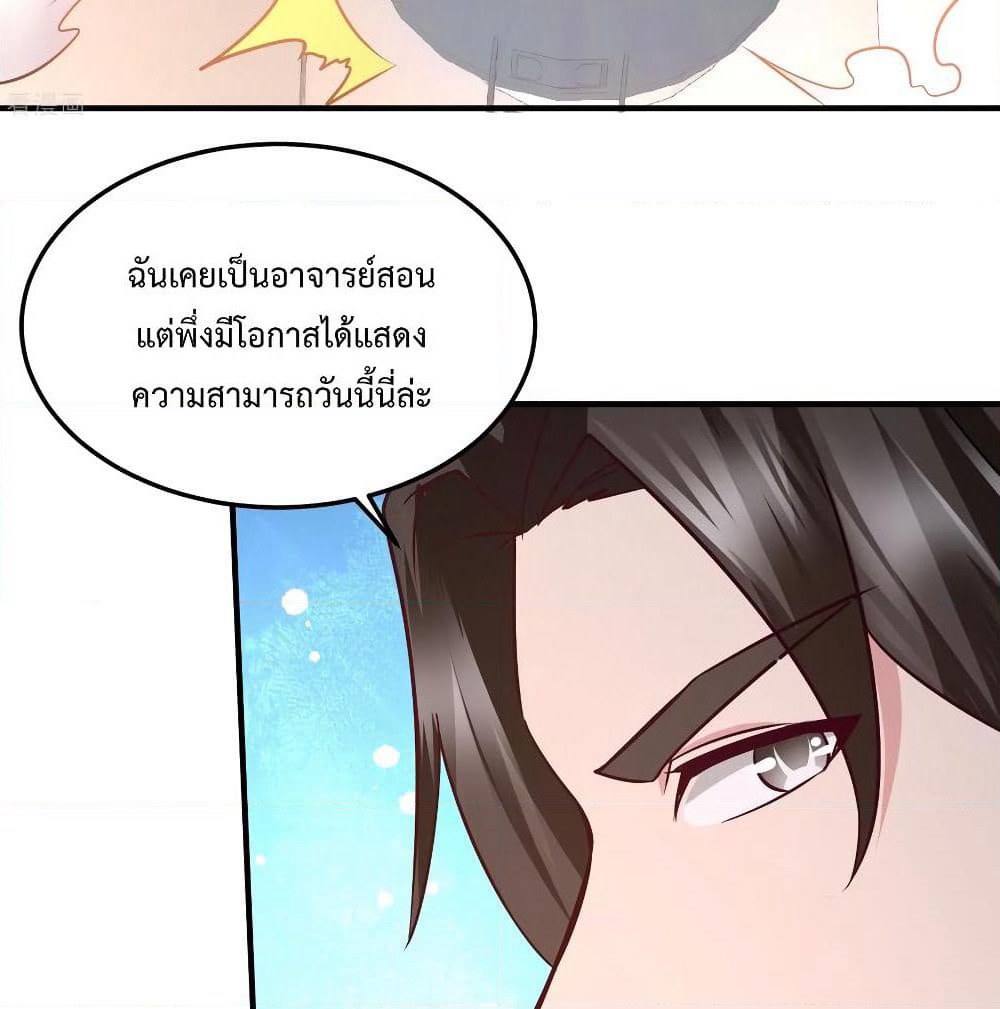 Dragon King Hall page 33